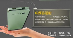 移動電源全解析 品牌、價格與工廠背后的市場生態(tài)